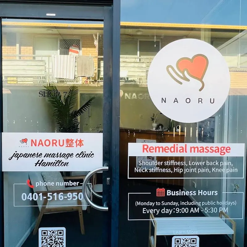 NAORU整体 Japanese massage clinic Ascot — Massage spa in Ascot